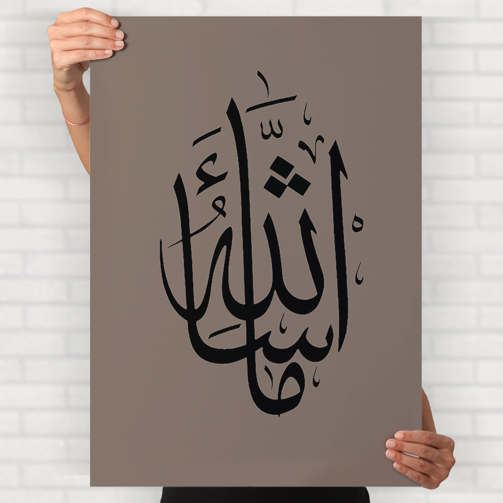 Allah Poster