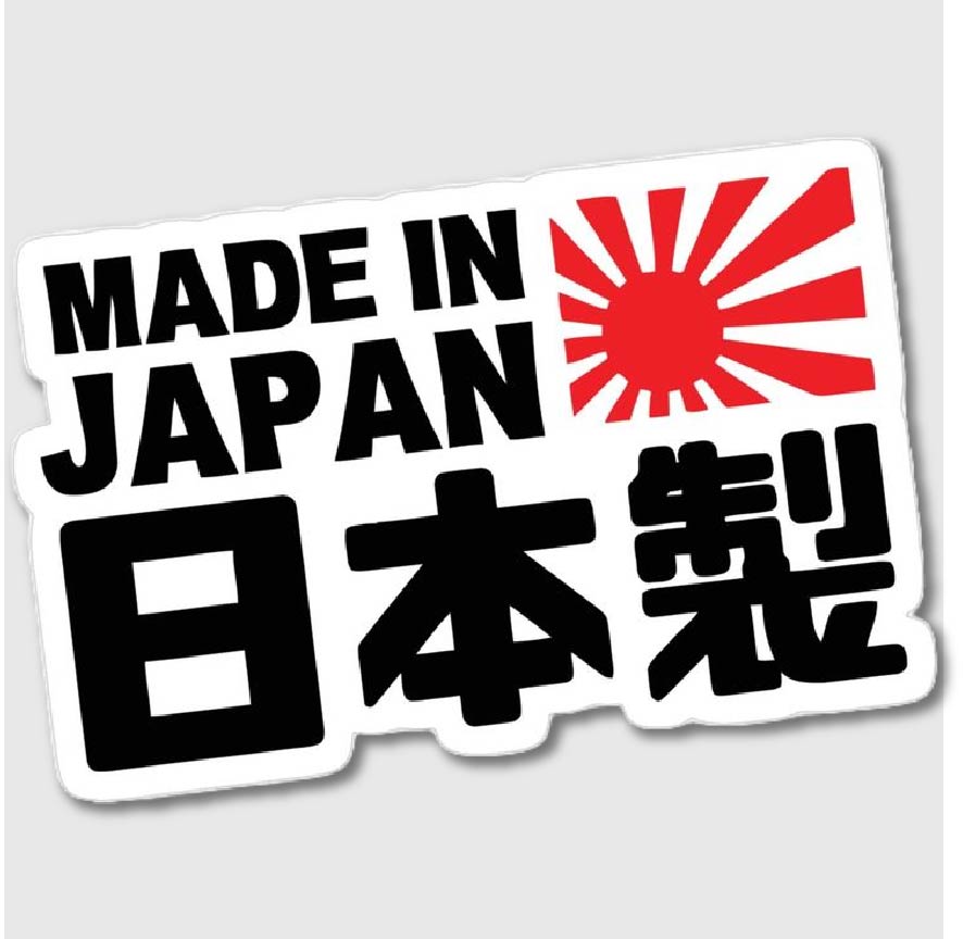 Made In Japan 2.0 Sticker