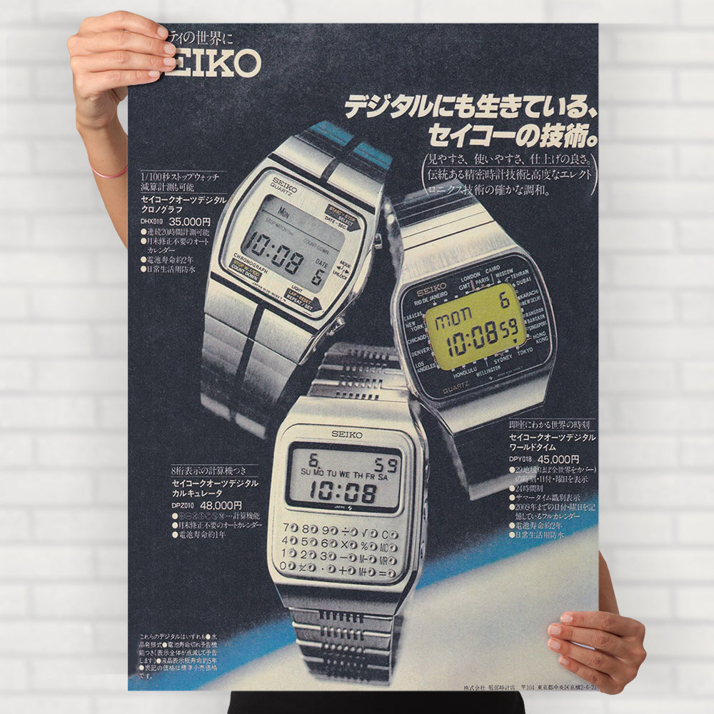 y2k Watch Poster