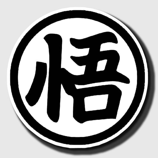 Dbz Logo Sticker