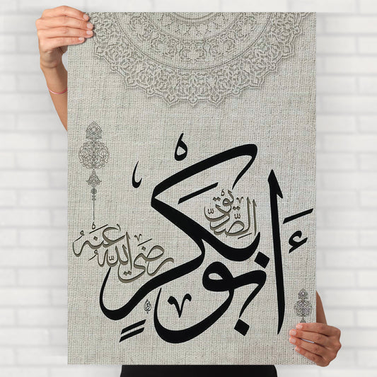 Arabic Calligraphy Poster