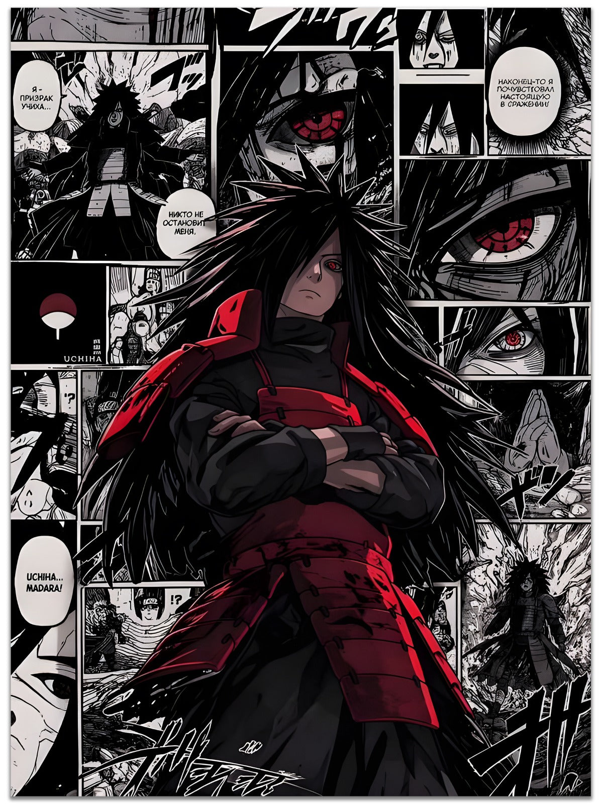 Uchiha Madara Manga Poster