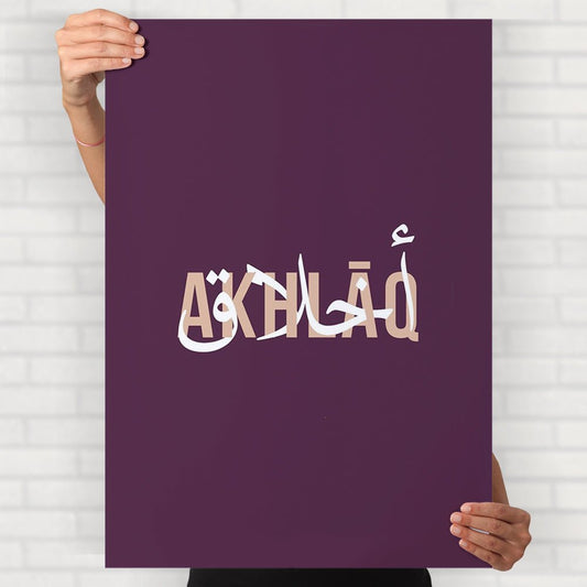 Akhlaq Poster - Posters