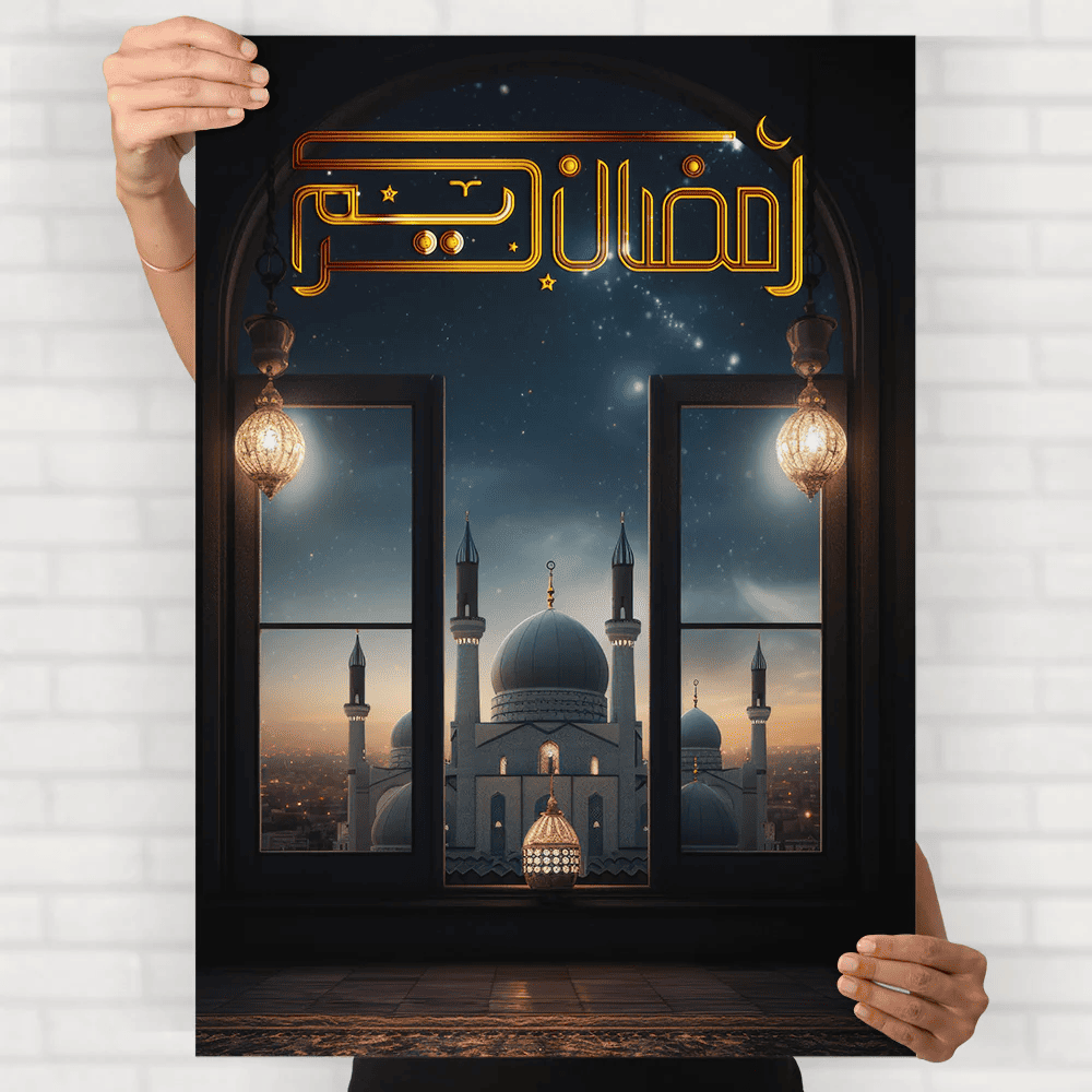 Ramzan Kareem