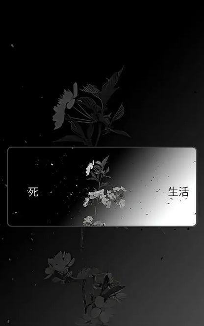 Life & Death Cherry Blossom | Art & Painting Mousepads | Custom Mousepads | Large Desk Mat/Mousepads | In Pakistan