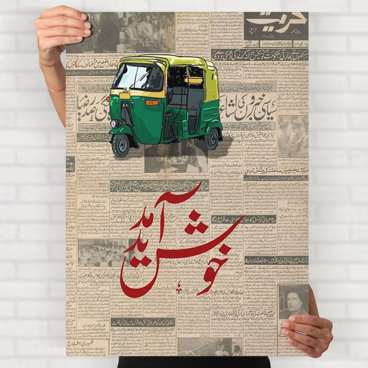 Rickshaw Poster - Posters