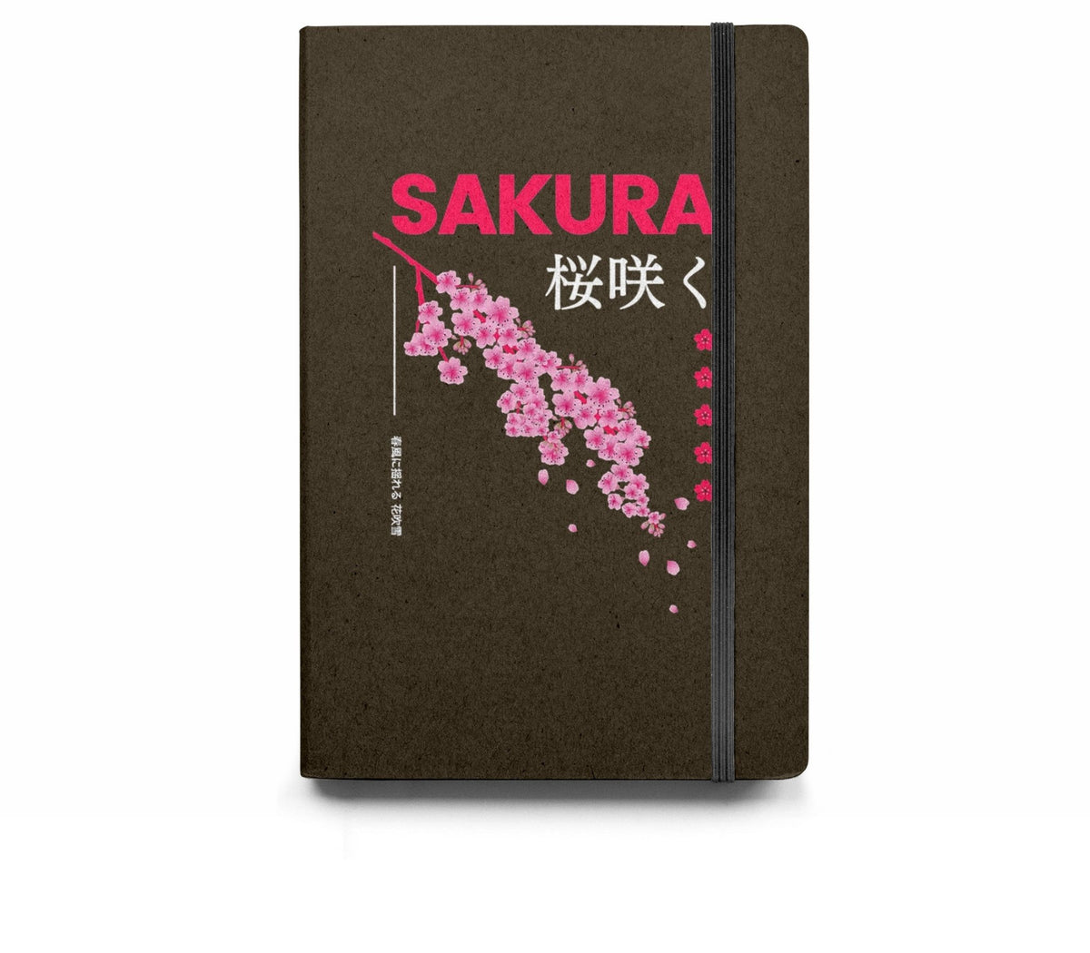 Sakura Diary - Diary