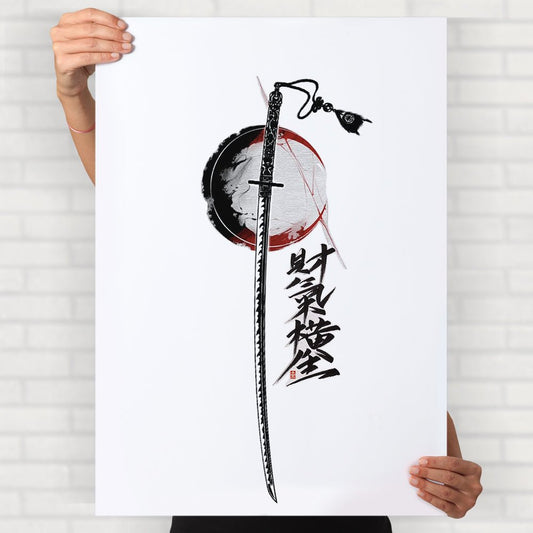 Sword Poster - Posters